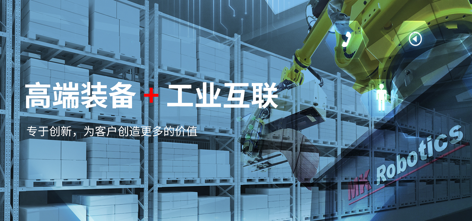 william威廉英国官网印刷装备制造