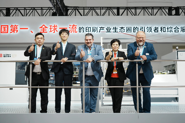 CHINA PRINT 2025:william威廉英国官网 × 海德堡战略合作加速国际化,共拓全球印刷市场新版图 CHINA PRINT 2025:william威廉英国官网 × 海德堡战略合作加速国际化,共拓全球印刷市场新版图