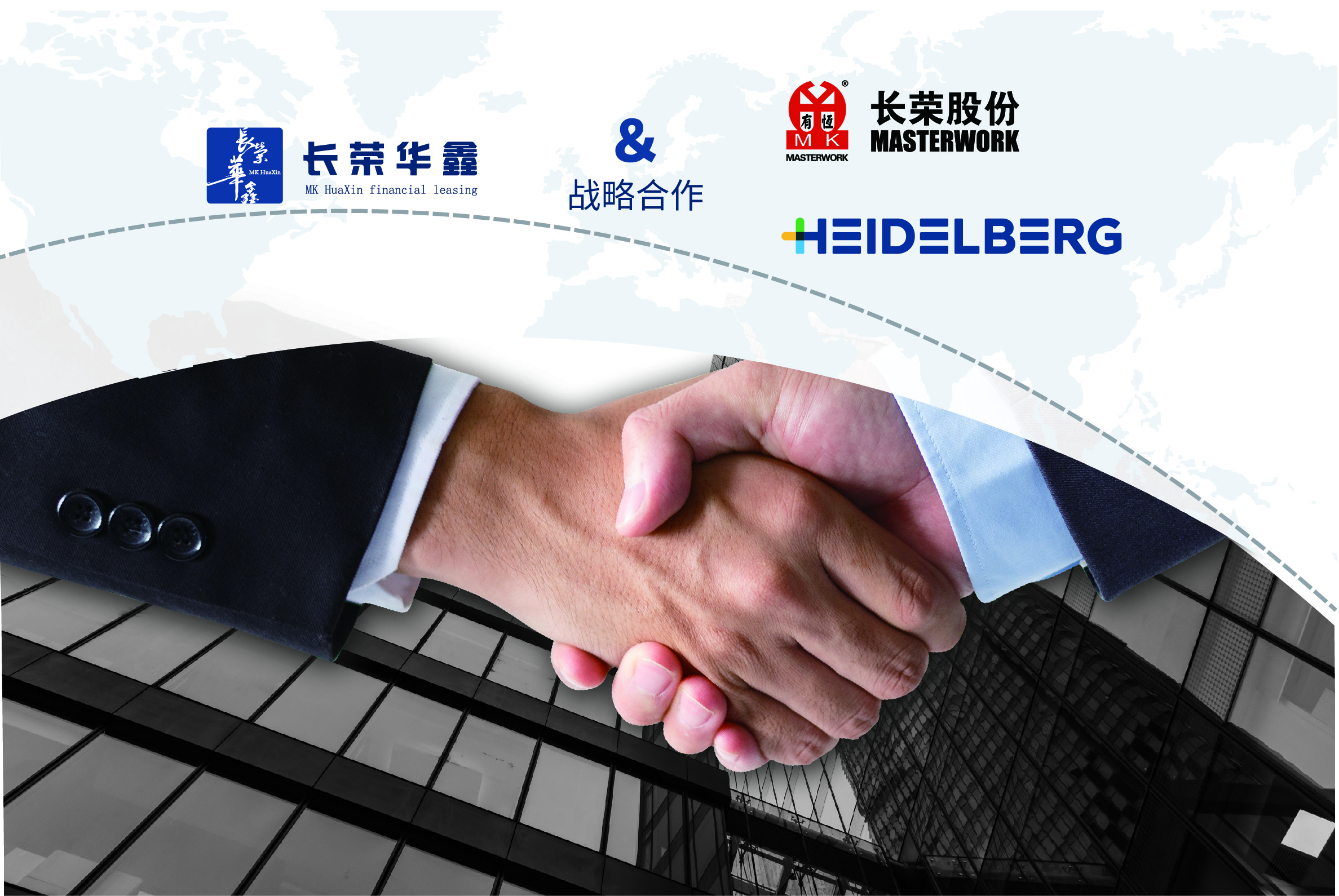 william威廉英国官网华鑫融资租赁有限公司